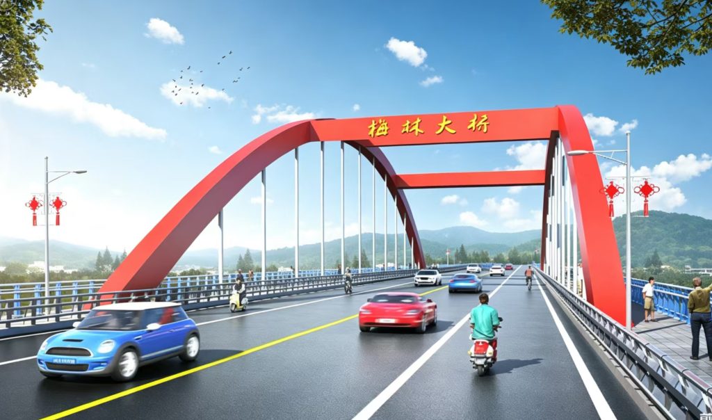 meilin bridge